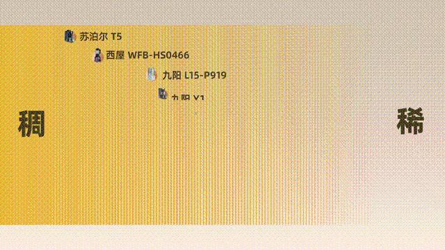 破壁机选购指南_破壁机打豆浆步骤_破壁机评测
