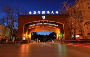 北京外国语大学介绍_北京外国语大学毕业_北外学科专业特色