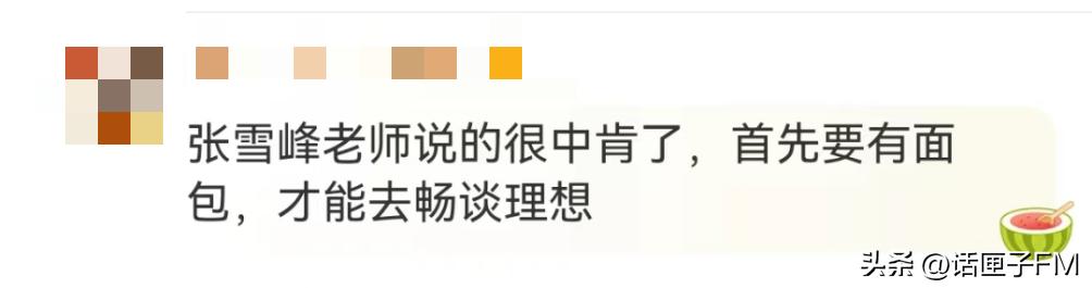 新闻传播学就业前景_考研专业选择 新闻传播学 就业前景