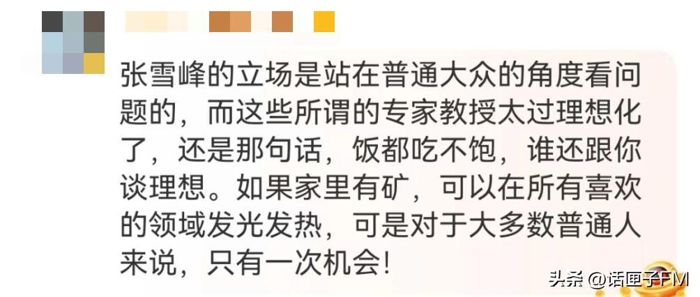 新闻传播学就业前景_考研专业选择 新闻传播学 就业前景