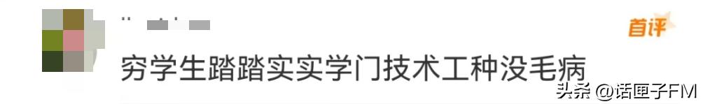 新闻传播学就业前景_考研专业选择 新闻传播学 就业前景