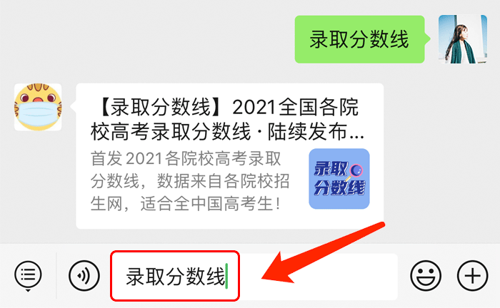 深圳北理莫斯科大学_深圳北理莫斯科大学2021年录取分数线_深圳北理莫斯科大学各专业2021年录取分数线