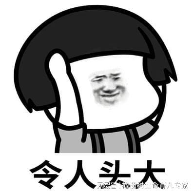 孕前检查_备孕焦虑_避孕贴怎么用