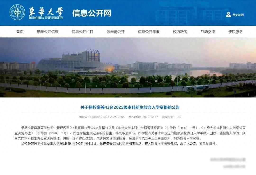 专升本的大学选择_放弃大学名额_高考失败创业