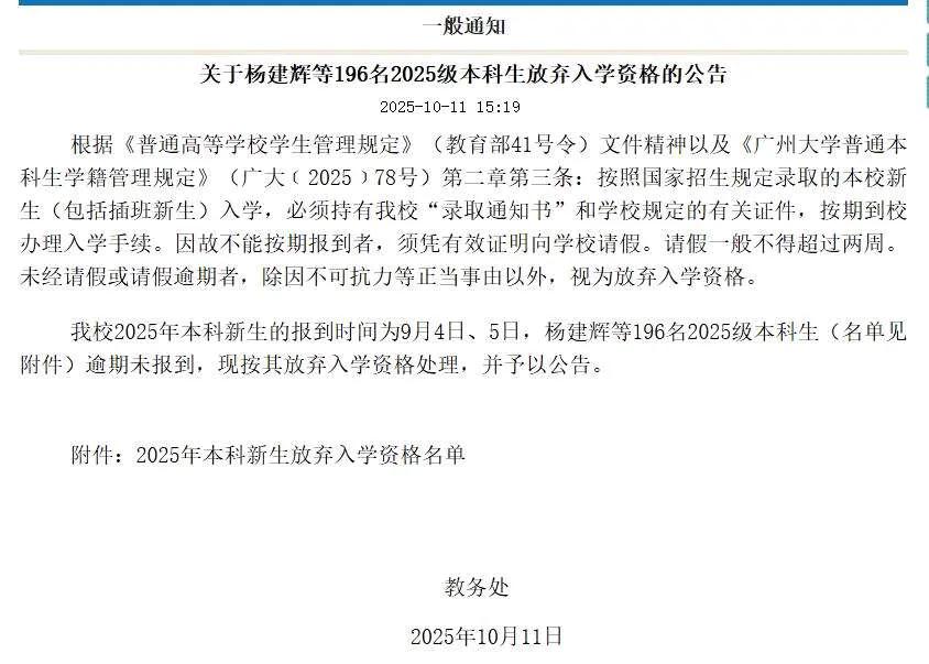 高考失败创业_专升本的大学选择_放弃大学名额