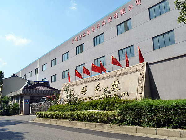 无锡永捷自动化设备有限公司 干冰机设备 干冰保温箱_干冰机