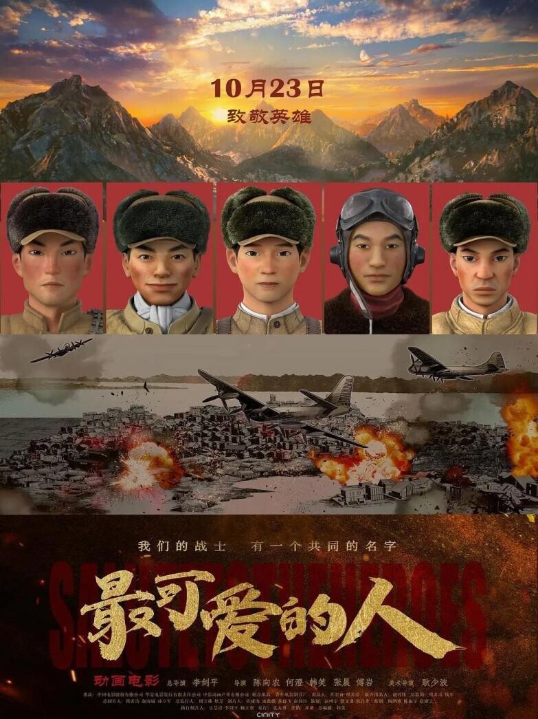 北京电影学院动画学院排名_北京电影学院学生_北京电影学院动画学院历史