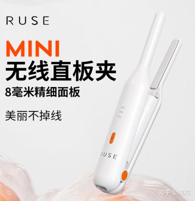 lena夹板卷发棒_riwa卷发棒怎么样_雷瓦直板夹