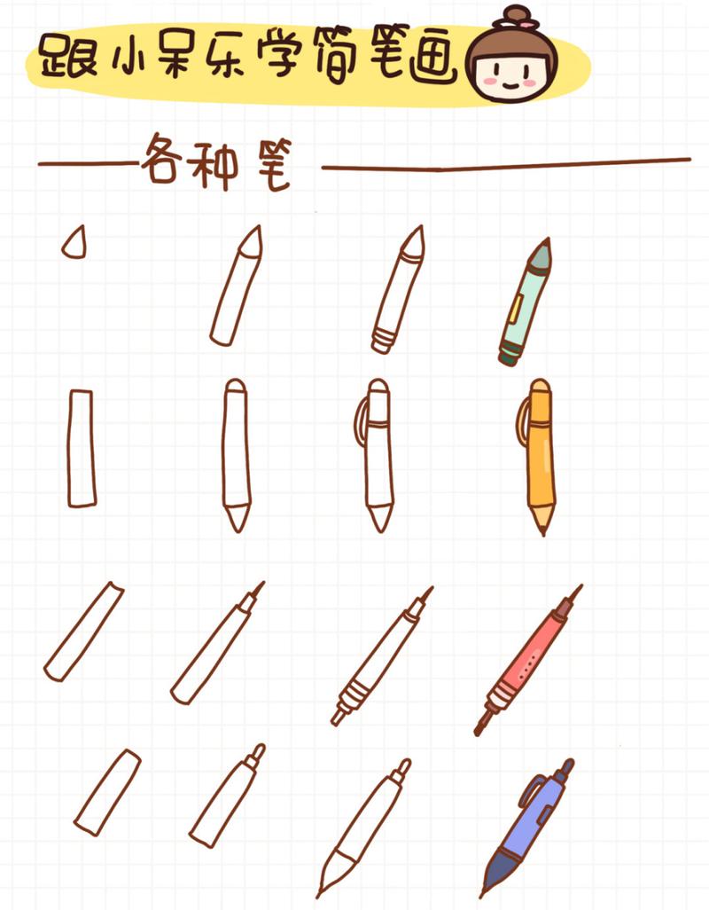 白板笔灌水的方法图示_手绘白板画教程分享_白板笔手绘简笔画