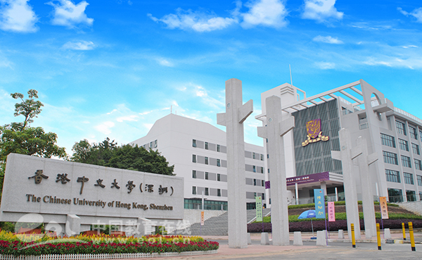 香港中文大学（深圳）本科专业设置_香港中文大学（深圳）招生政策_香港中文大学深圳