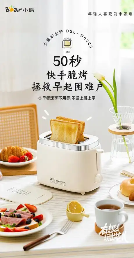 小熊三明治早餐机高性价比型号推荐_小熊三明治早餐机口碑好_小熊多功能早餐机