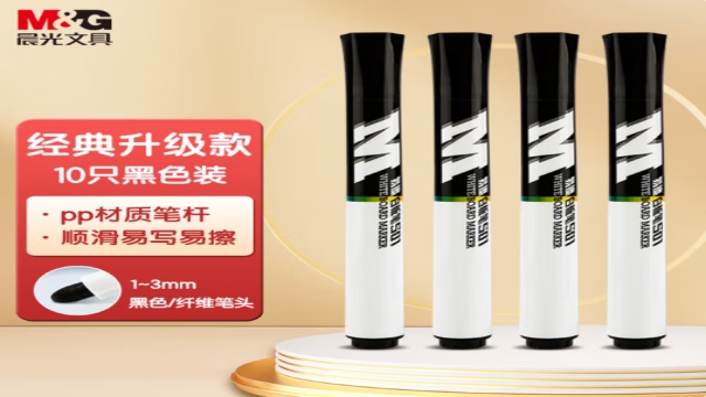 得力白板笔价格_科研办公场景得力6811黑色思达白板笔_教学中得力6817白板笔快干特性