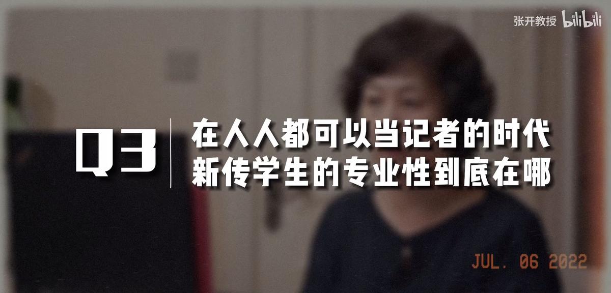 新闻传播学是什么_报考新闻专业就业前景_新闻传播专业就业方向