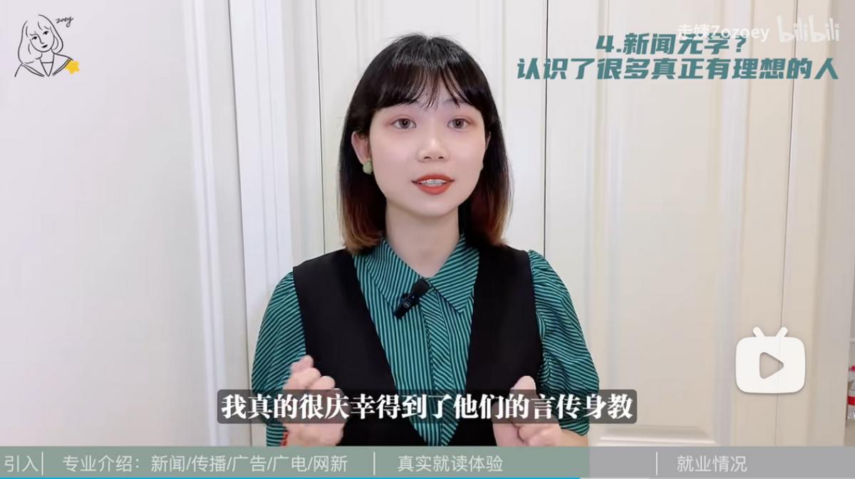 新闻传播专业就业方向_报考新闻专业就业前景_新闻传播学是什么