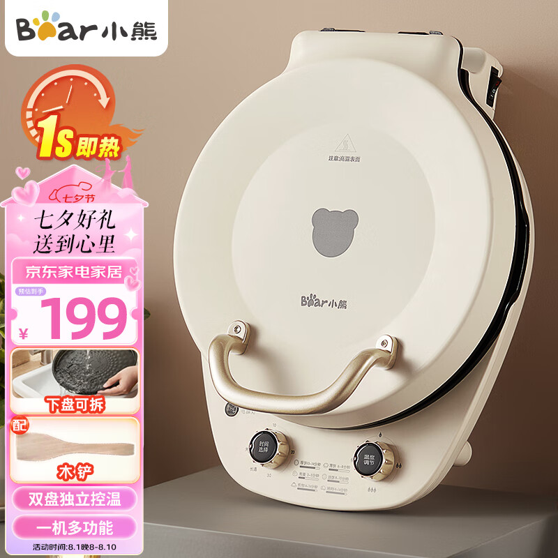 小熊三明治机功能特点_小熊多功能早餐机_小熊三明治机选购指南