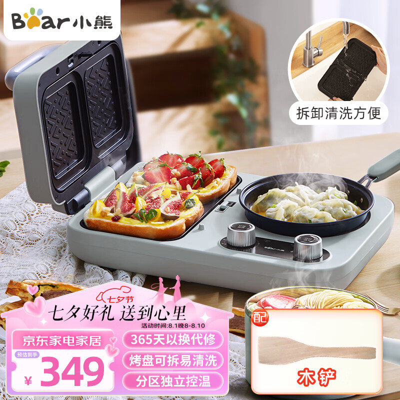 小熊三明治机选购指南_小熊三明治机功能特点_小熊多功能早餐机
