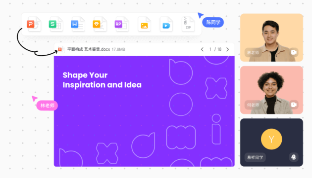 思维导图学习软件_在线白板学习工具_思维导图软件番茄钟