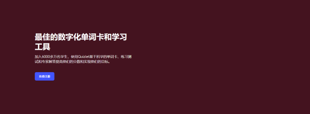 思维导图软件番茄钟_思维导图学习软件_在线白板学习工具