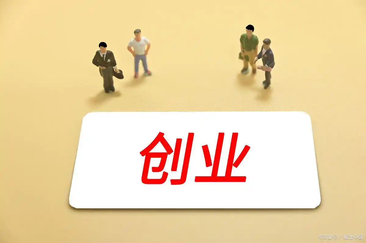 创业失败原因_创业 失败原因_市场因素