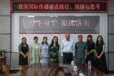 新媒体环境下国际传播形势分析_北京师范大学国际传播能力建设路径规律思考_北京师范大学教授