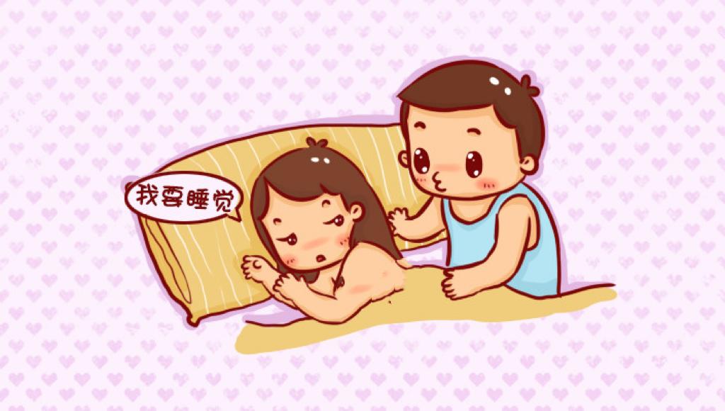 产后多久可以同房_避孕贴多久可以行房_产后性生活恢复时间