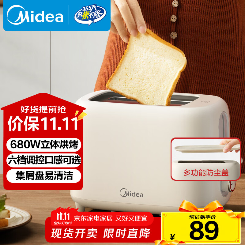 三明治早餐机选购指南_三明治早餐机哪个品牌好用_早餐机进口哪款好