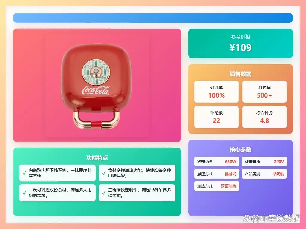 三明治早餐机选购指南_早餐机进口哪款好_三明治早餐机哪个品牌好用