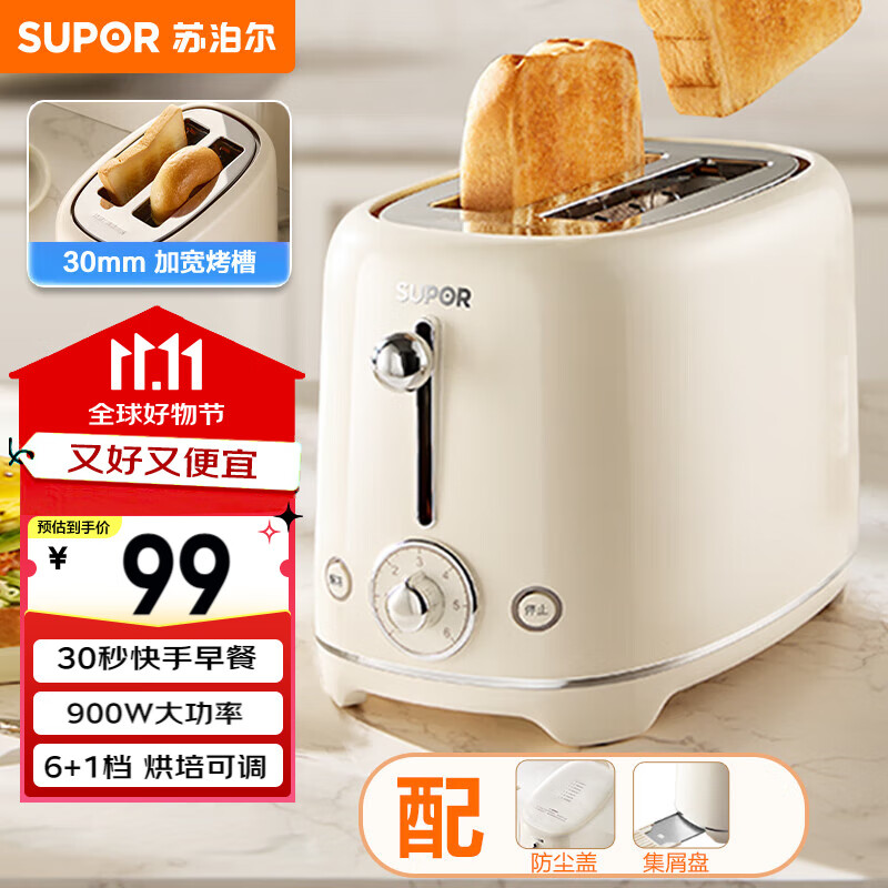 三明治早餐机选购指南_早餐机进口哪款好_三明治早餐机哪个品牌好用