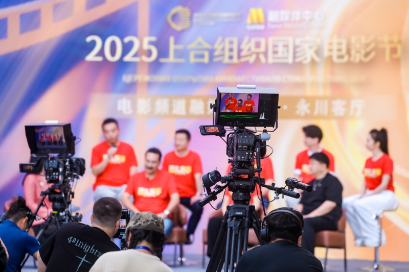 上合组织国家电影节直播技术方案_讯道电影机_佳能佳直播PRO电影机讯道化直播