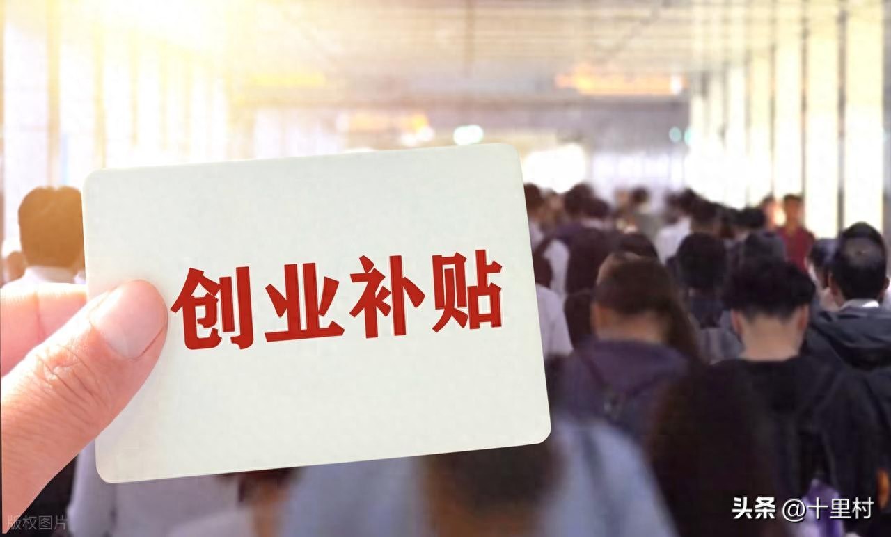 创业者必备素质_创业失败找工作好难_创业成功特质