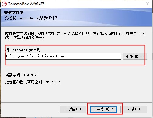 番茄钟时间管理软件_番茄钟软件 pc_番茄盒子电脑版