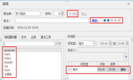 番茄盒子电脑版_番茄钟时间管理软件_番茄钟软件 pc