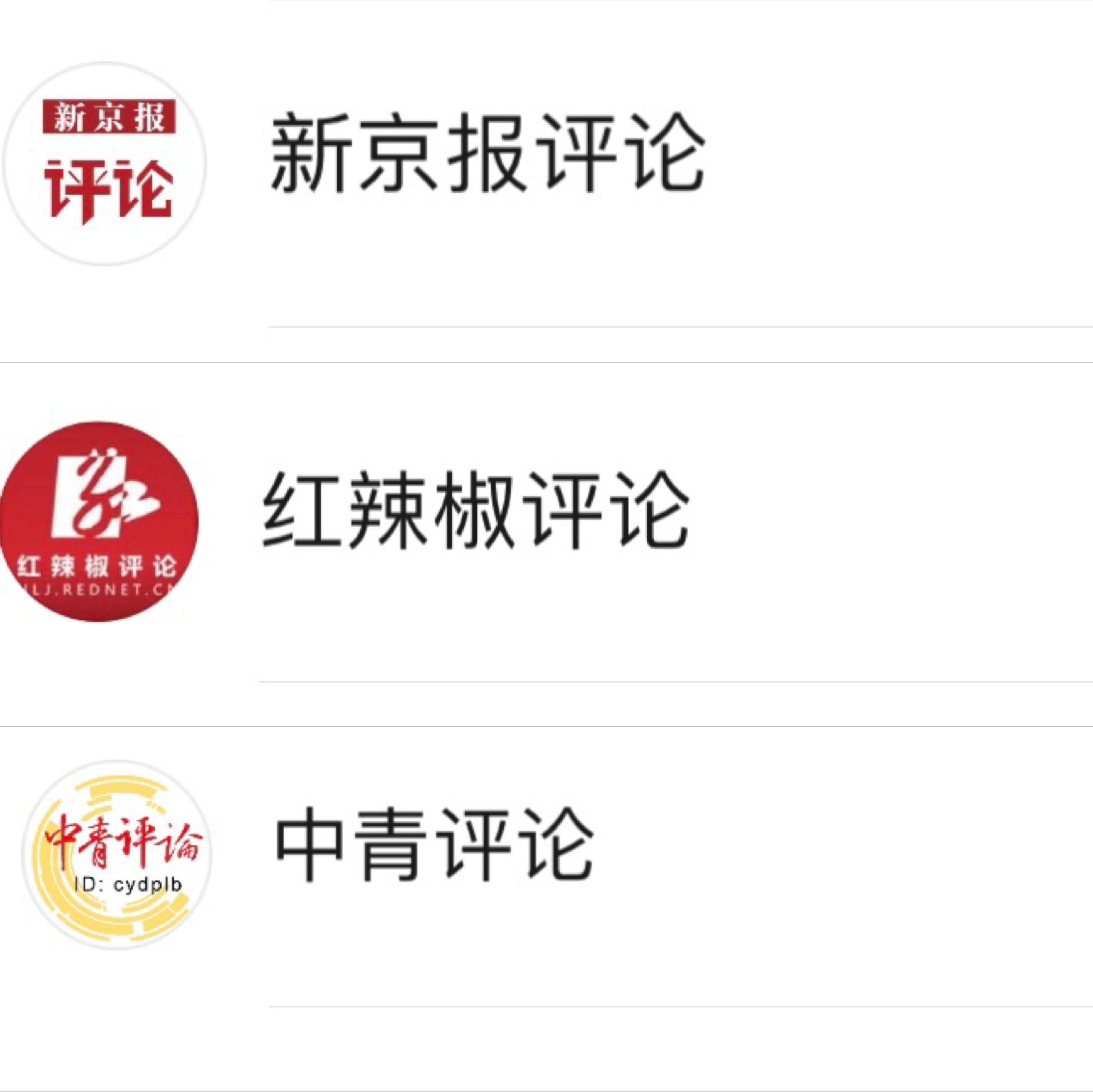 新闻传播学 考研_考研英语80 备考攻略_新闻传播学考研复习规划