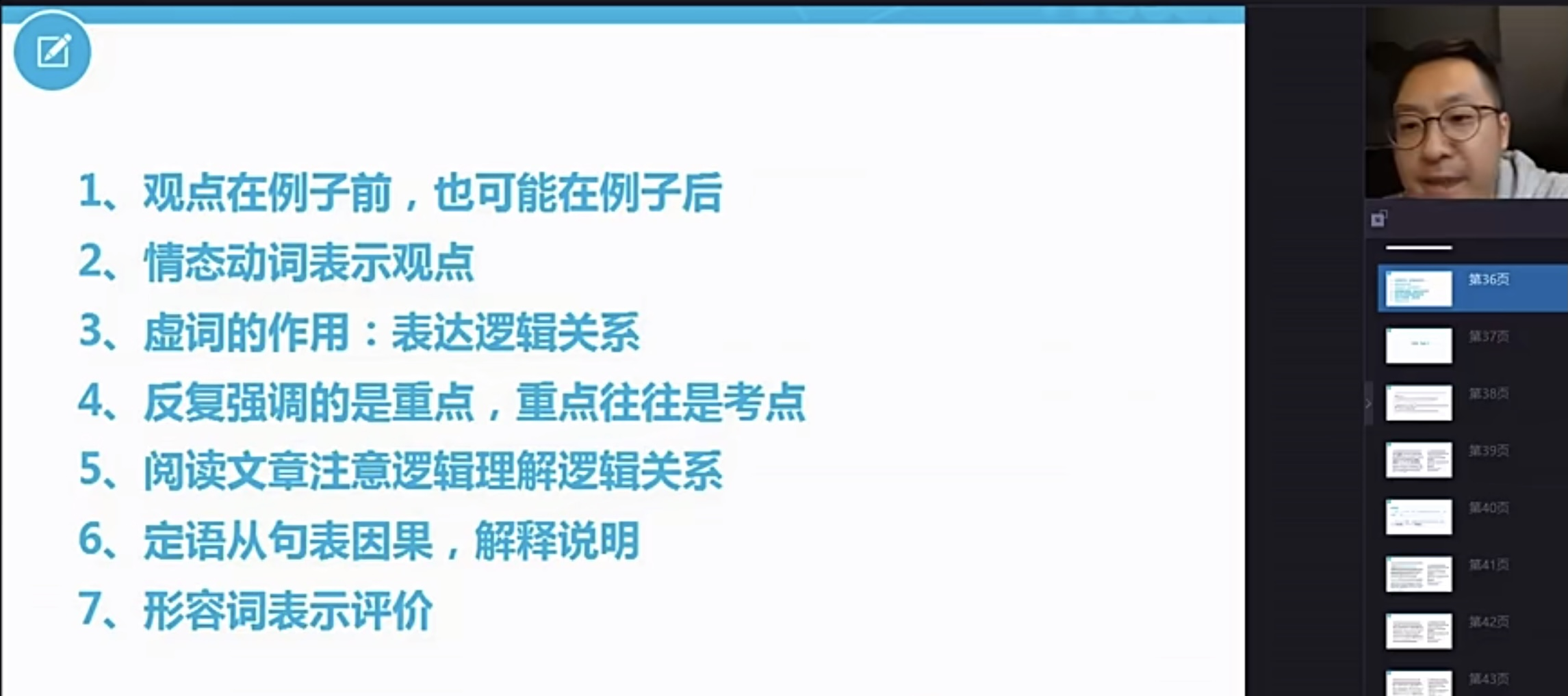 新闻传播学考研复习规划_考研英语80 备考攻略_新闻传播学 考研