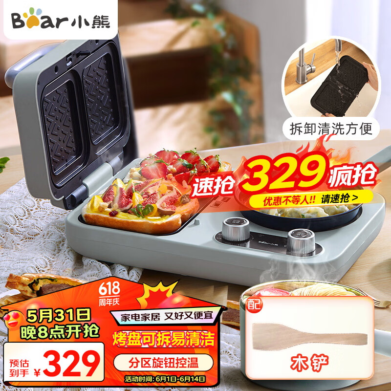 小熊三明治机早餐机评测_小熊多功能早餐机选购指南_三明治机早餐机