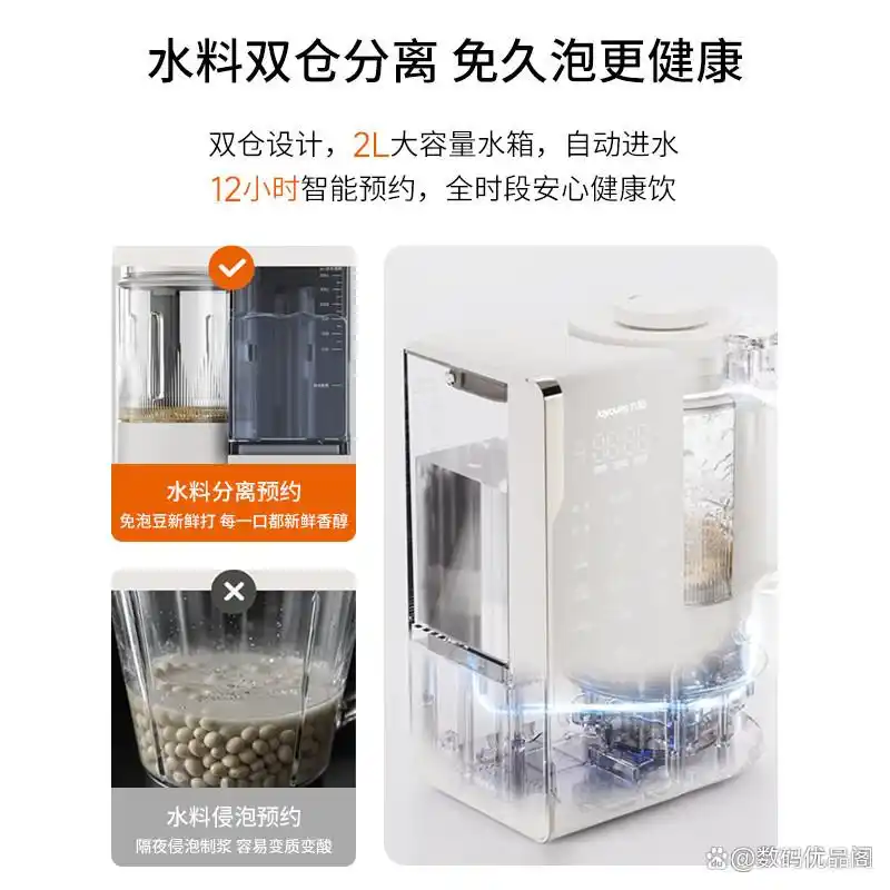 破壁机品牌推荐_十大公认最好的破壁机品牌分析_什么牌子的破壁机最好