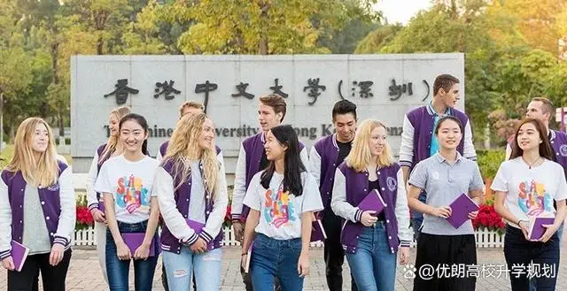 香港中文大学(深圳)特色书院制_香港中文大学(深圳)国际交流合作_香港中文大学深圳