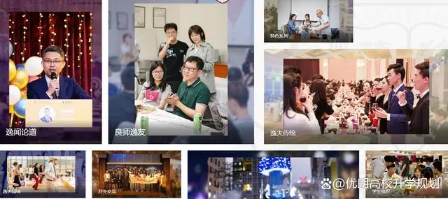 香港中文大学(深圳)特色书院制_香港中文大学深圳_香港中文大学(深圳)国际交流合作