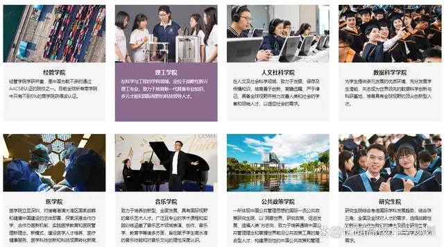 香港中文大学深圳_香港中文大学(深圳)国际交流合作_香港中文大学(深圳)特色书院制