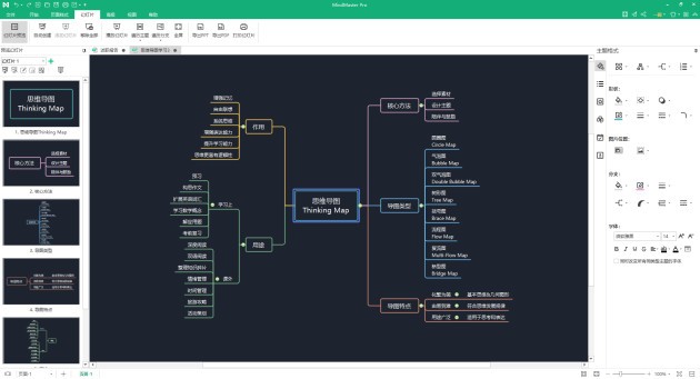 MindMaster全平台思维导图工具_思维导图软件下载_思维导图软件番茄钟