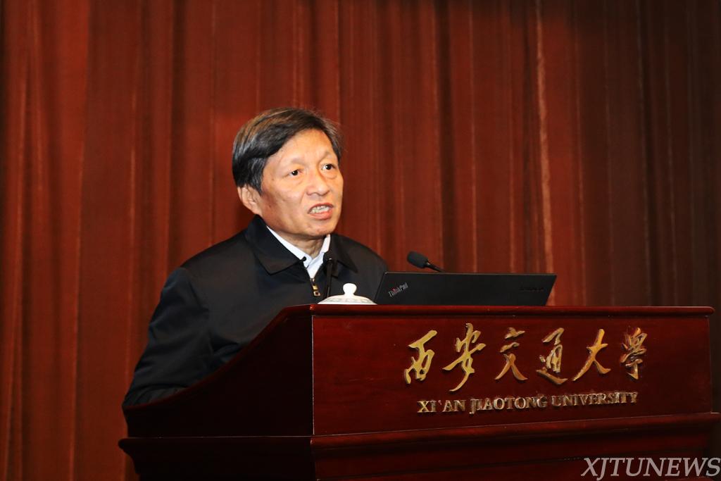 西安交通大学新增博士生指导教师培训_西安交通大学研究生指导教师培训会_西安交通大学讲师