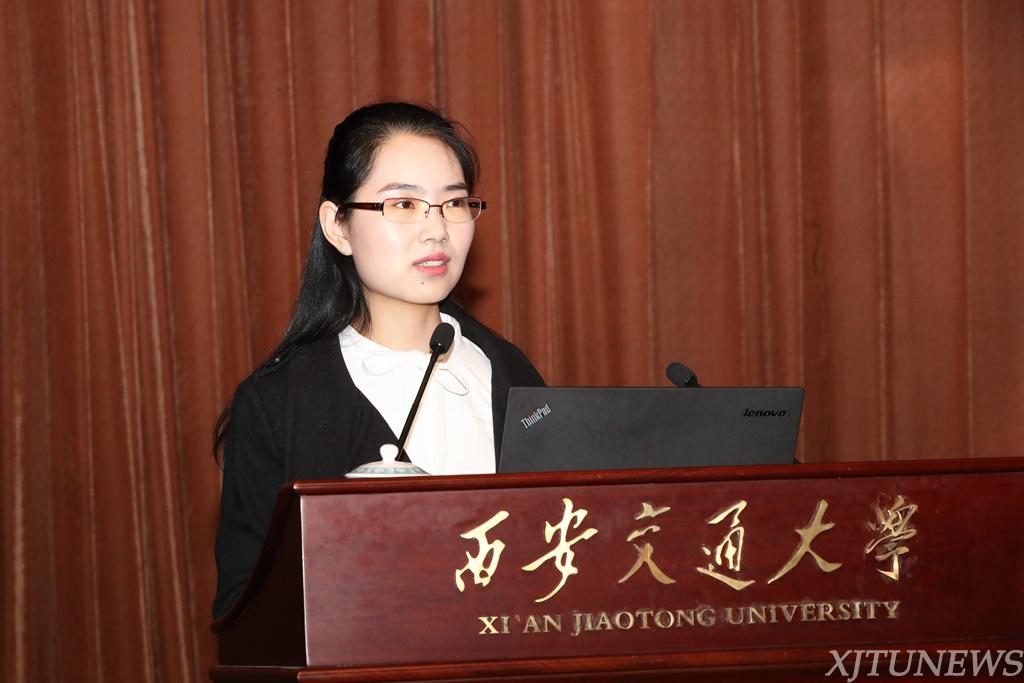 西安交通大学讲师_西安交通大学研究生指导教师培训会_西安交通大学新增博士生指导教师培训