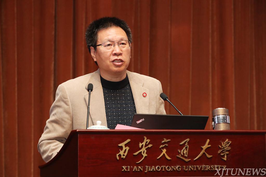 西安交通大学讲师_西安交通大学新增博士生指导教师培训_西安交通大学研究生指导教师培训会