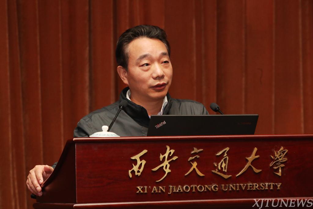 西安交通大学讲师_西安交通大学研究生指导教师培训会_西安交通大学新增博士生指导教师培训