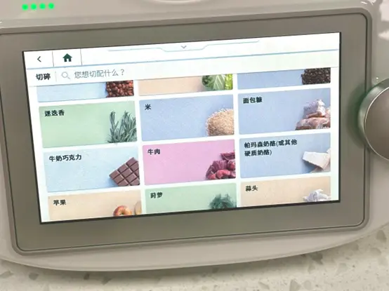 美善品多功能料理机_小美智能烹饪料理机_破壁机跟料理机的区别