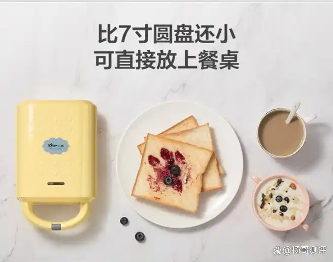 多功能早餐机推荐_三明治机早餐机_三明治早餐机选购指南