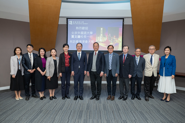 北京外国语大学校友_北外与香港高校合作洽谈_北京外国语大学香港交流合作