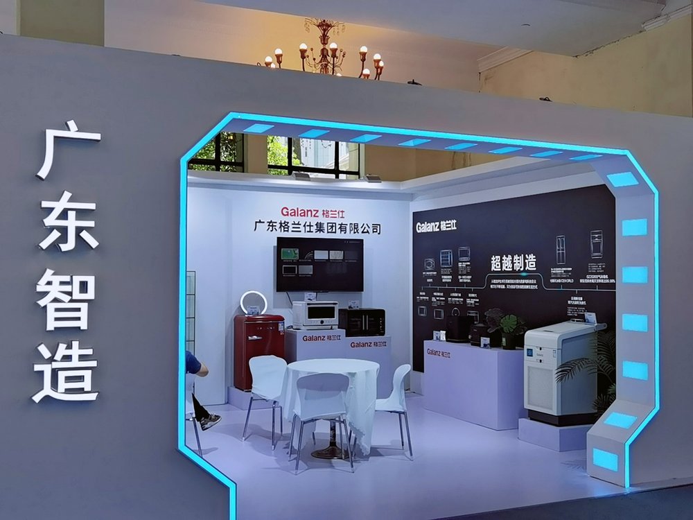 格兰仕早餐机官网_中国品牌日活动 格兰仕微蒸烤一体机 广东智造引领新消费