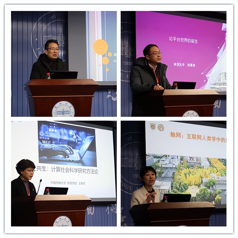 2025年兰州大学研究生考试新闻传播学试题答案_传媒茶话会杯甘肃省首届新闻传播学研究生学术论坛_兰州大学新闻传播学研究生学术论坛