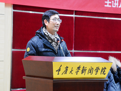 传播学中国陈力丹教授_陈力丹 传播学在中国_传播学陈力丹